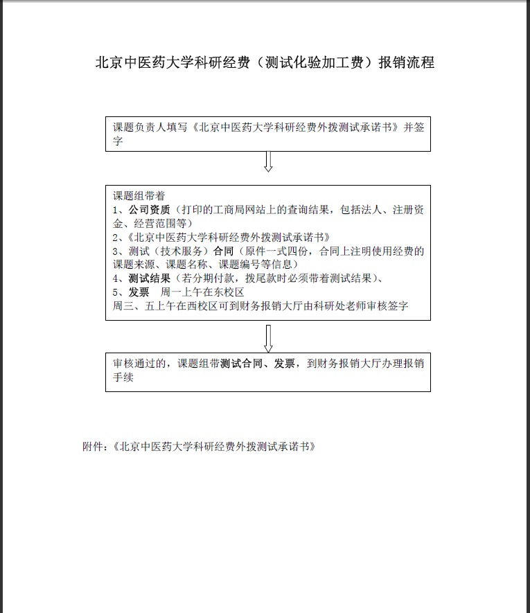 世俱杯官方平台