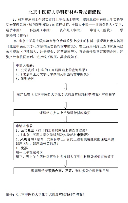 世俱杯官方平台