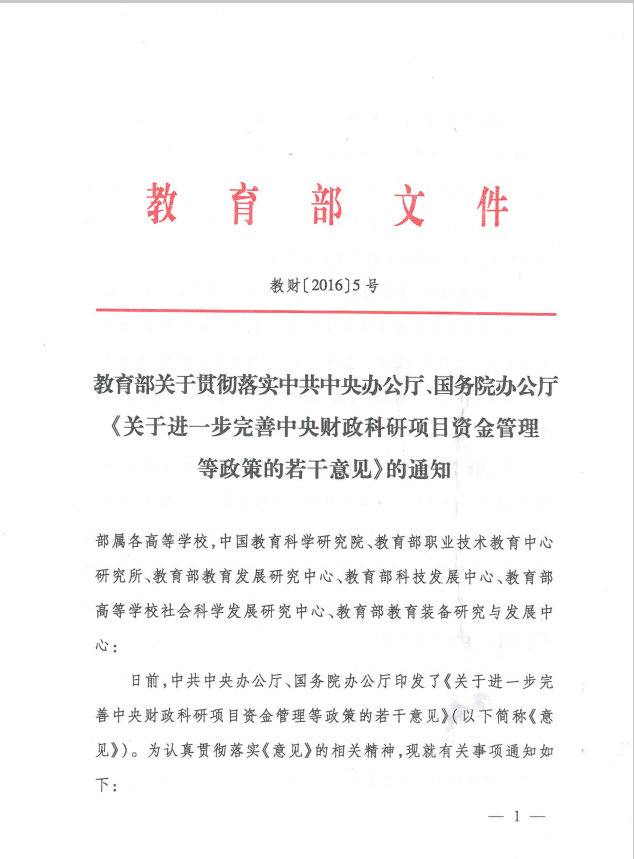 世俱杯官方平台