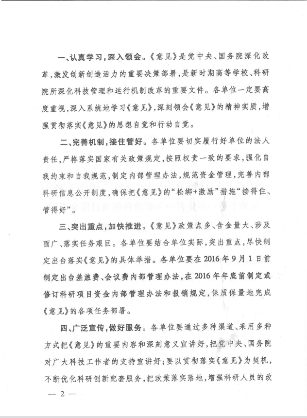 世俱杯官方平台