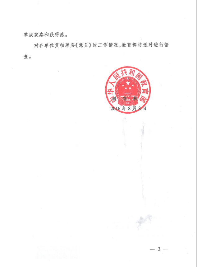 世俱杯官方平台