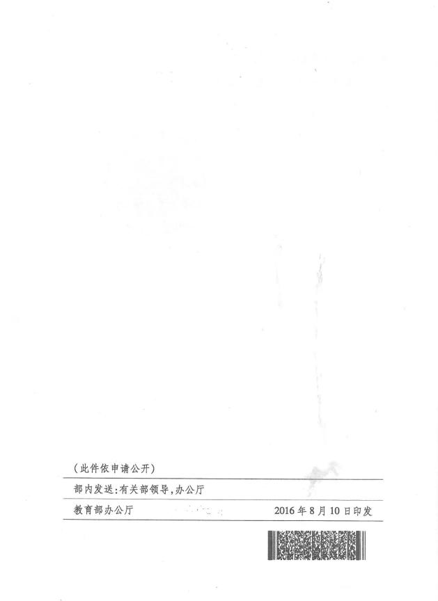 世俱杯官方平台