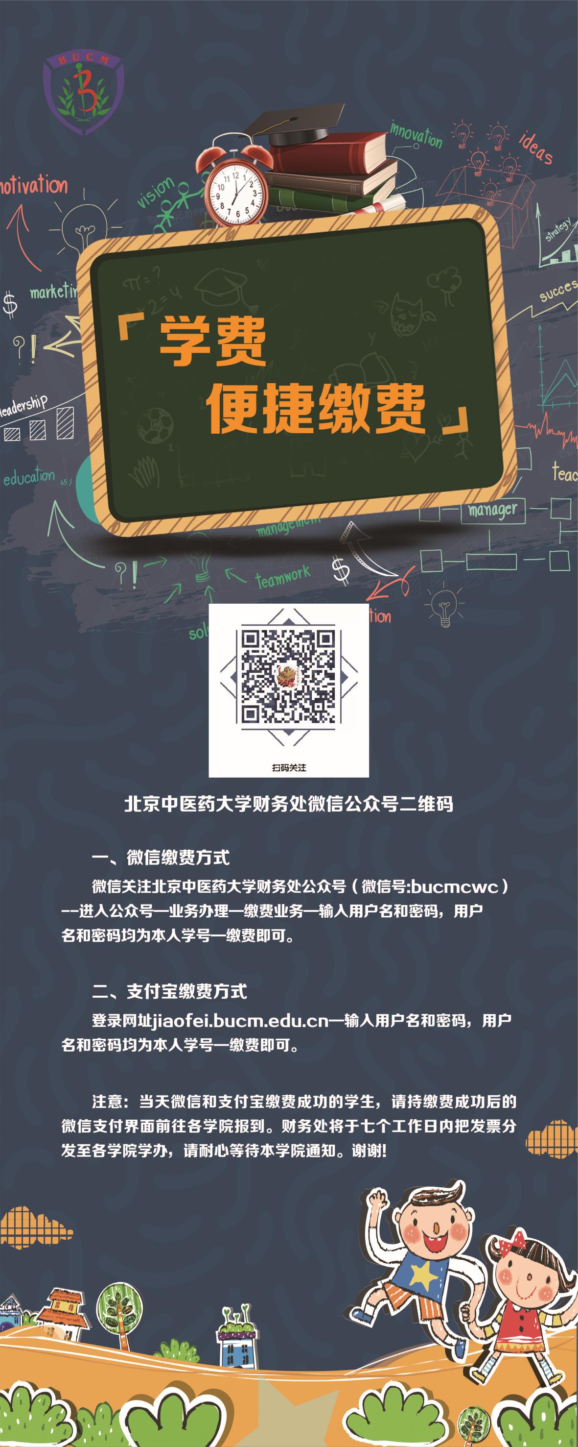 世俱杯官方平台